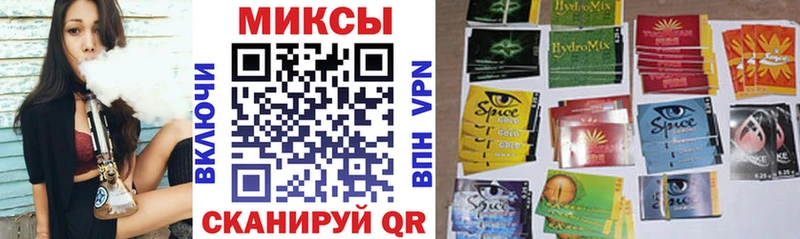 Бутират GHB  Беслан 