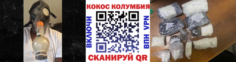 Cocaine 98%  кракен как зайти  Беслан 