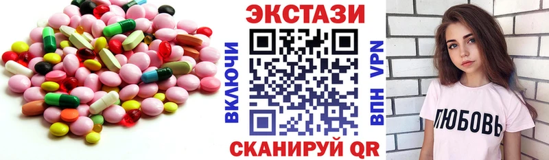 цены наркотик  Беслан  ЭКСТАЗИ Philipp Plein 