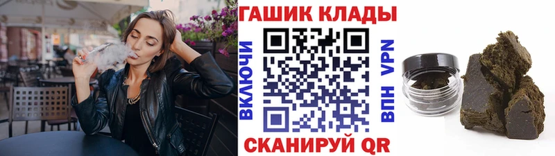 ГАШ 40% ТГК  Беслан 