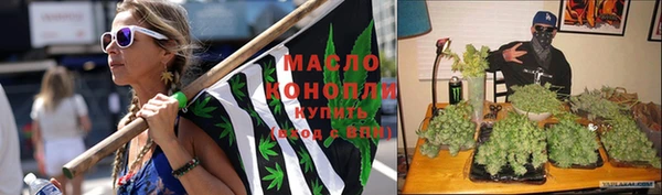 гашишное масло Арсеньев