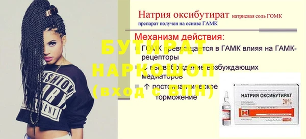 гашишное масло Арсеньев