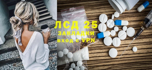 скорость mdpv Армянск