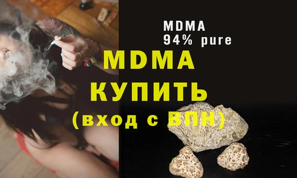 гашишное масло Арсеньев