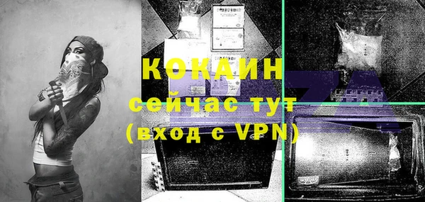бутират Аркадак