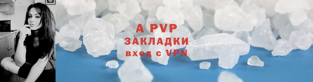 скорость mdpv Армянск