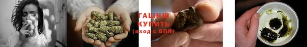 гашишное масло Арсеньев