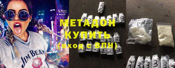 бутират Аркадак