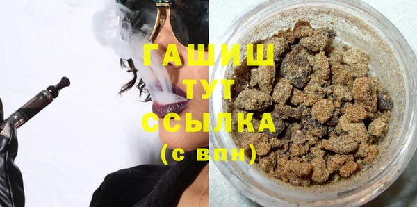 гашишное масло Арсеньев