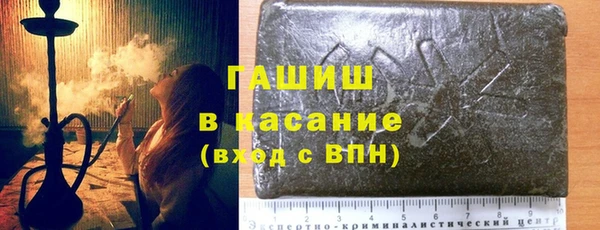 бутират Аркадак