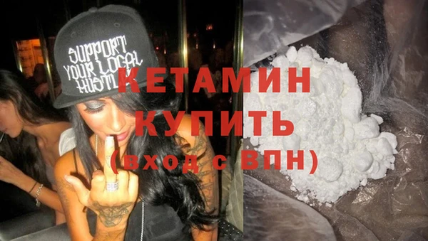 бутират Аркадак