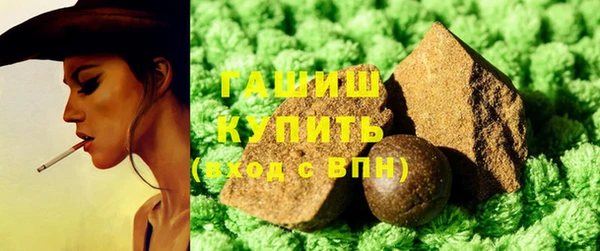 гашишное масло Арсеньев