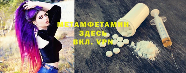 2c-b Пересвет
