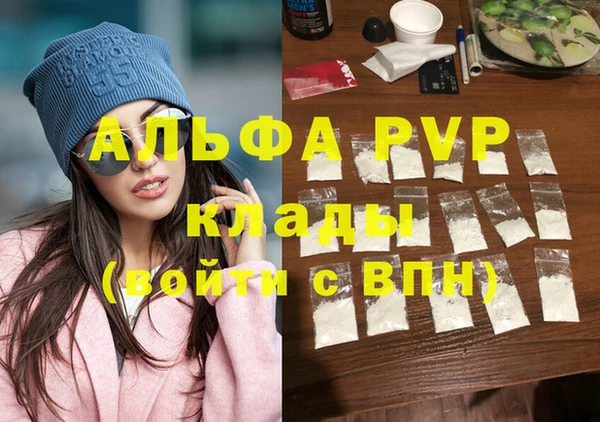 скорость mdpv Армянск