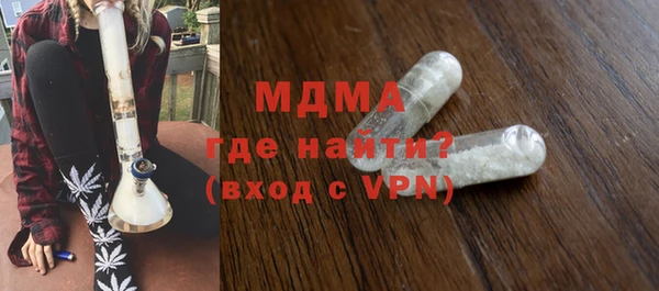 скорость mdpv Армянск