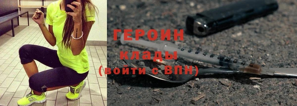 бутират Аркадак