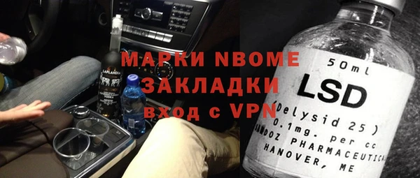 гашишное масло Арсеньев