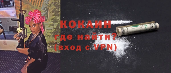 PSILOCYBIN Пестово