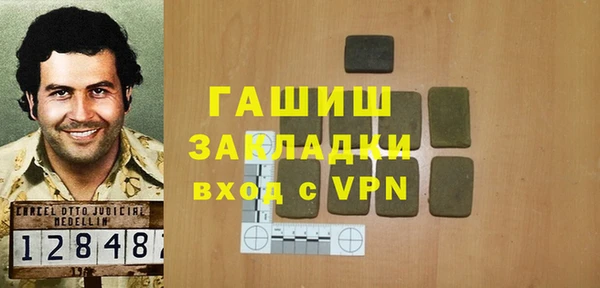 бутират Аркадак