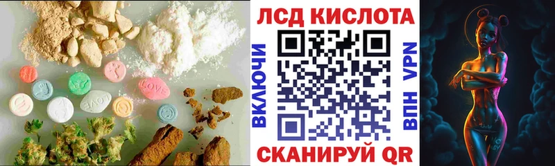 Лсд 25 экстази ecstasy  где найти   Беслан 