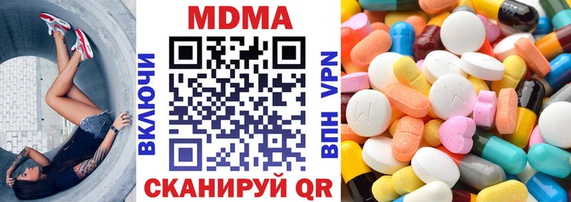 MDMA Molly Беслан