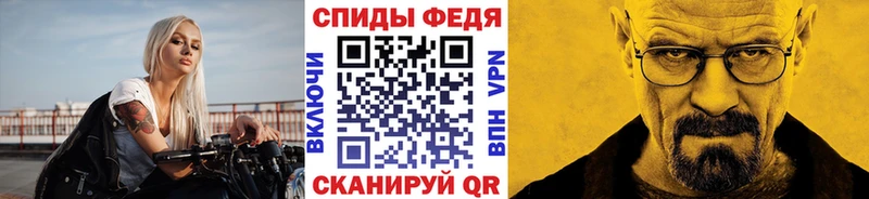 где найти   Беслан  Метамфетамин кристалл 