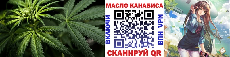 закладки  Беслан  Дистиллят ТГК жижа 