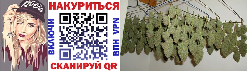Бошки Шишки LSD WEED гидра вход Беслан купить закладку